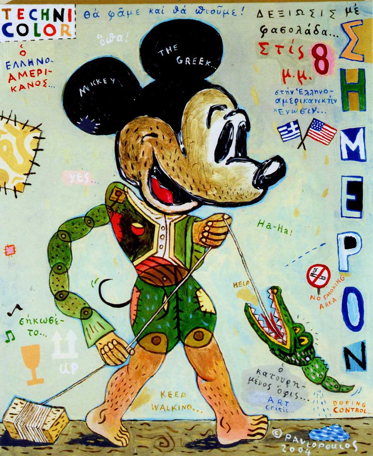 Tassos Pavlopoulos — Mickey the Greek