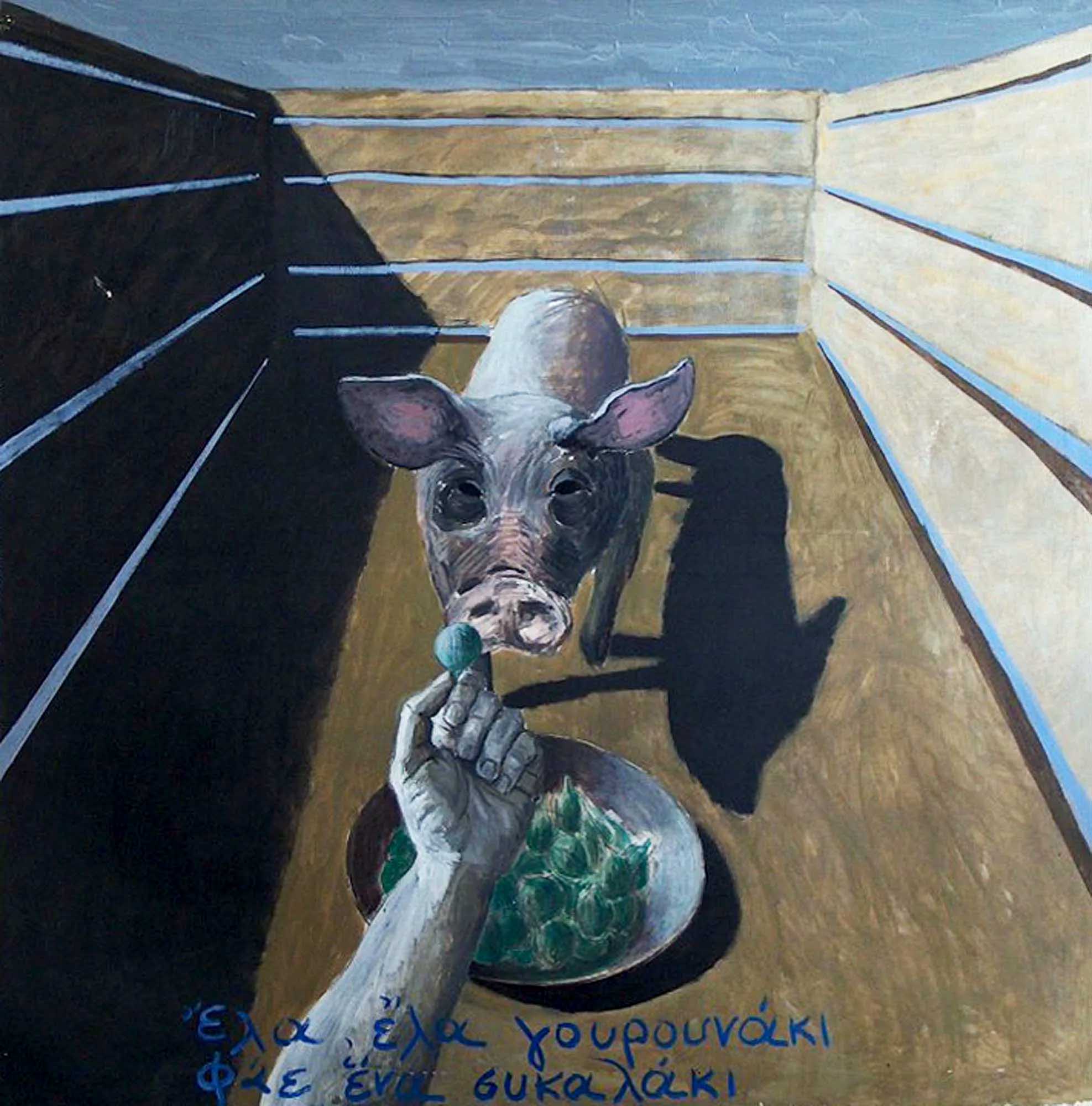 Yanis Papayanis — Come Come Little Pig Have a Fig