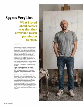 Athens Voice interview — page 44