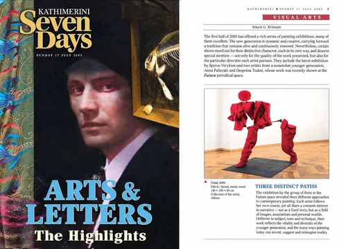 Kathimerini Seven Days — Arts & Letters feature, first spread