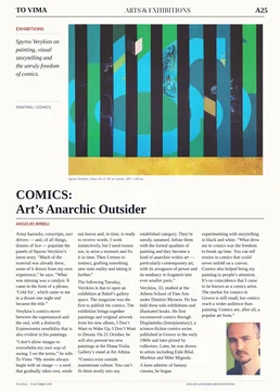 To Vima — Comics: Art’s Anarchic Outsider