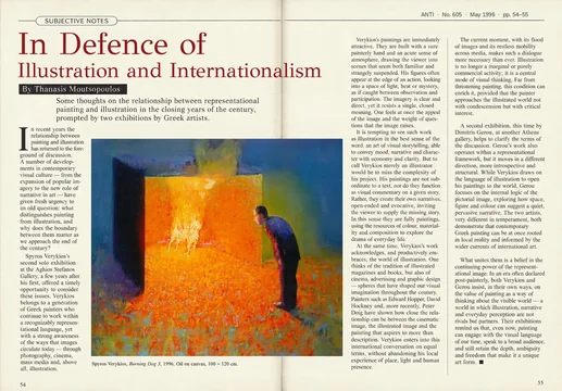 ANTI — In Defence of Illustration and Internationalism